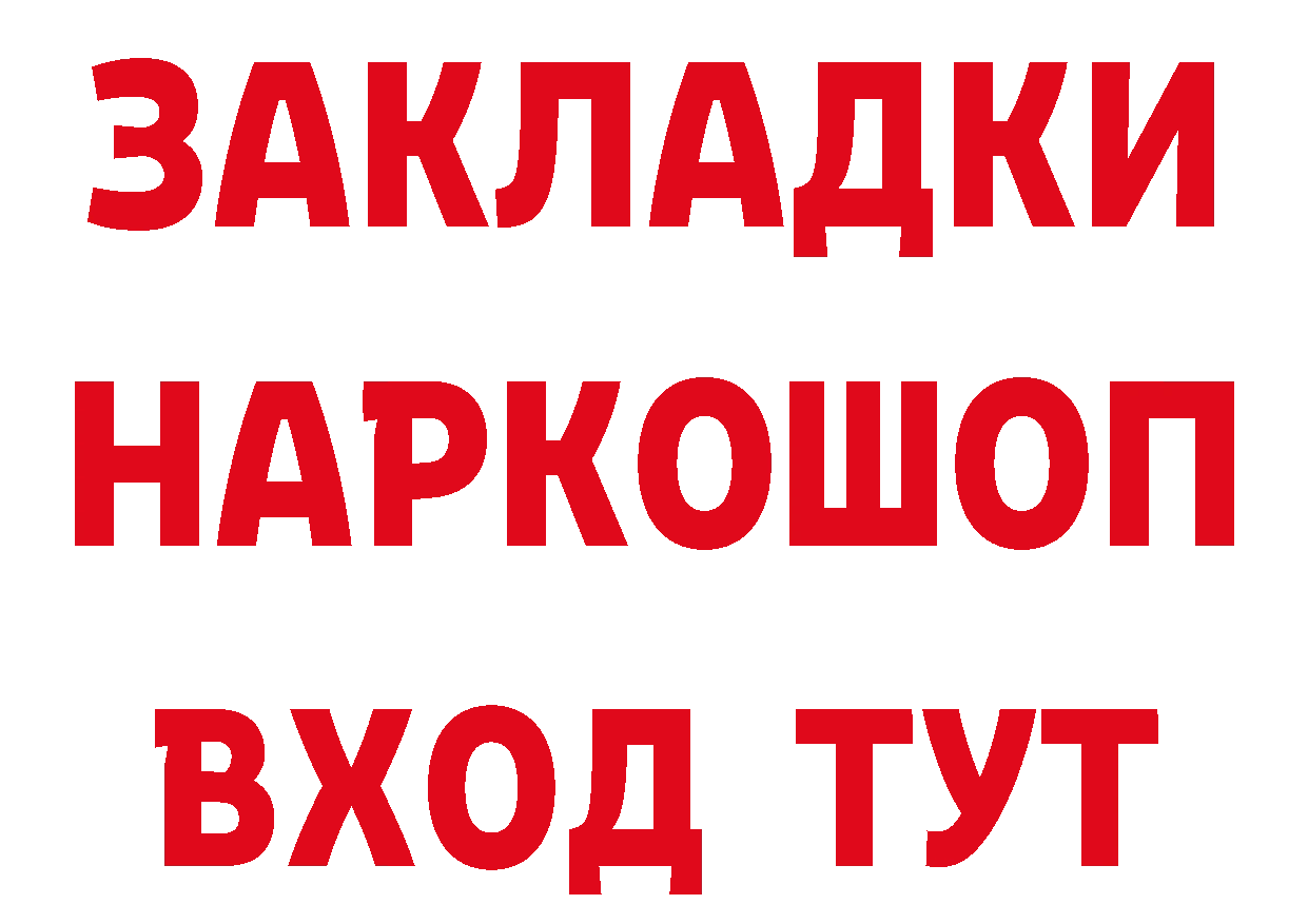 Героин Афган tor даркнет кракен Лосино-Петровский