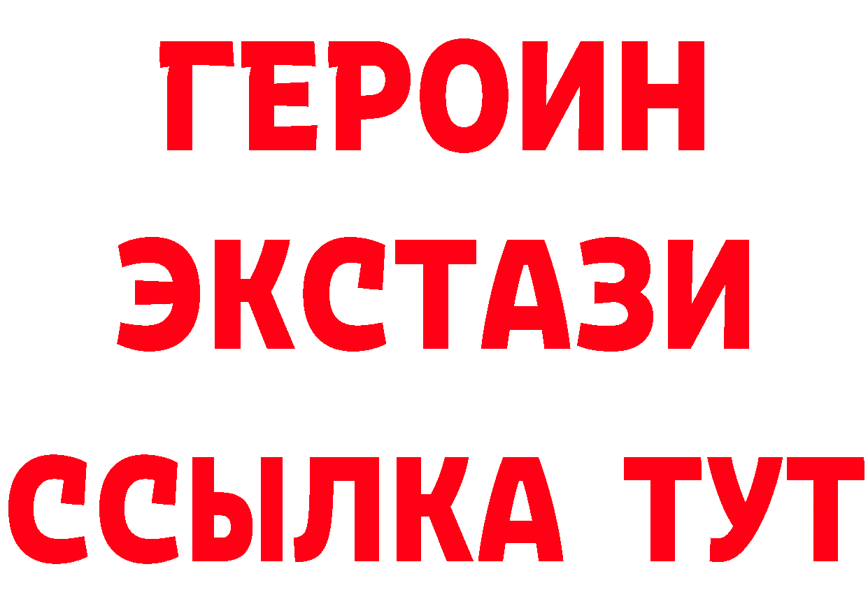 Наркота дарк нет какой сайт Лосино-Петровский